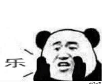 熊猫脸+张学友喊话